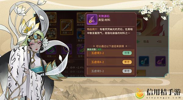 万灵山海之境秘境玉虚镜怎么玩 秘境玉虚镜玩法详解
