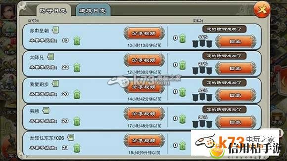 君临天下九本360度防御阵布局一览：游戏界面设置与个性化调整