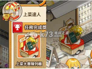 全民餐厅ilovepasta上菜达人攻略技巧:提升战斗力实用法