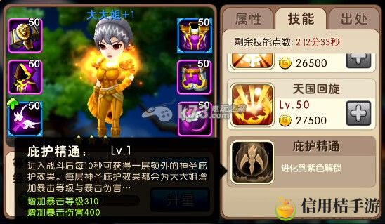 我叫MT2新版潜力神卡分析:攻略助你技能提升