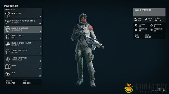 星空强力宇航服怎么得 强力宇航服获取攻略