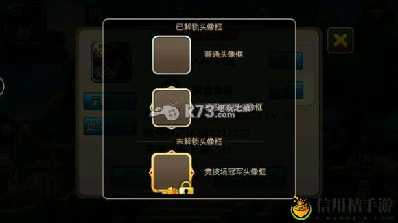 我叫MT2新版改动内容介绍：高级装备获取途径
