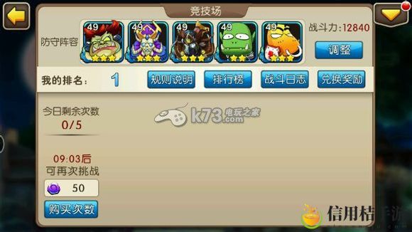 我叫MT2小r竞技场毕业心得:地下城迷宫深度探索与资源挖掘