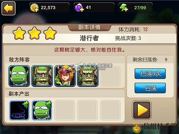 我叫MT2快速获得碎片的途径：稀有称号获取方法