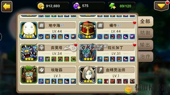 我叫MT2新版改动内容介绍：高级装备获取途径
