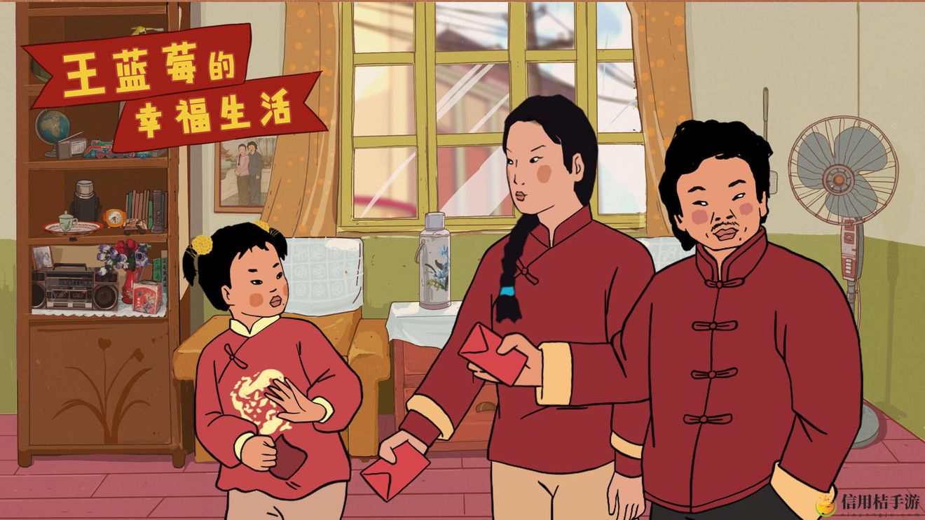 王蓝莓的幸福生活礼包兑换码使用方法攻略一览