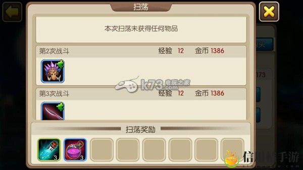 我叫MT2副本打法技巧：神器强化最佳方案