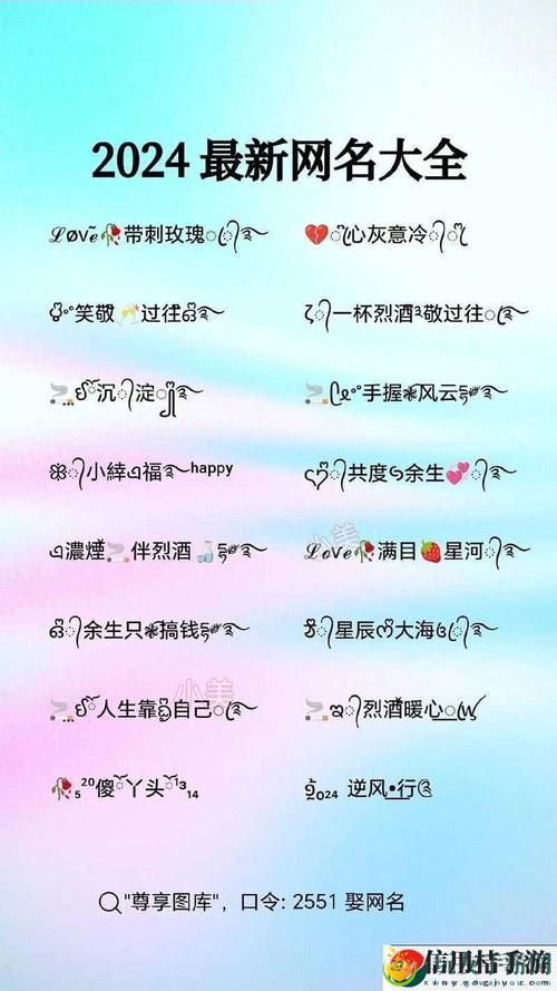 98堂最网名2022 fun