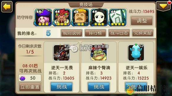 我叫MT2试炼90层以上解析：攻略分享升级心得