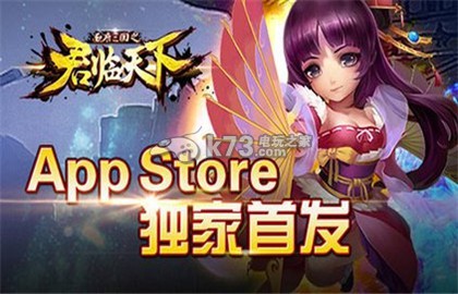 君临天下九本360度防御阵布局一览：游戏界面设置与个性化调整