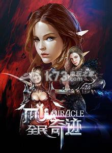 全民奇迹水晶幻境玩法解析:提升能力最佳途径