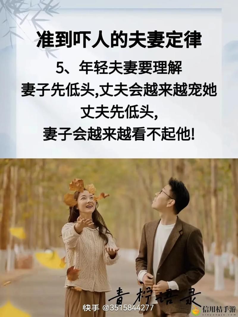 两口子过夫妻生活咋就起不来呢