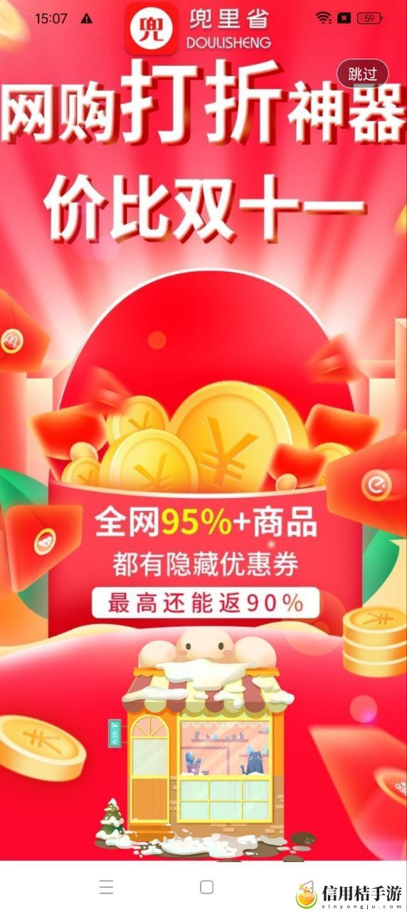 兜里省
