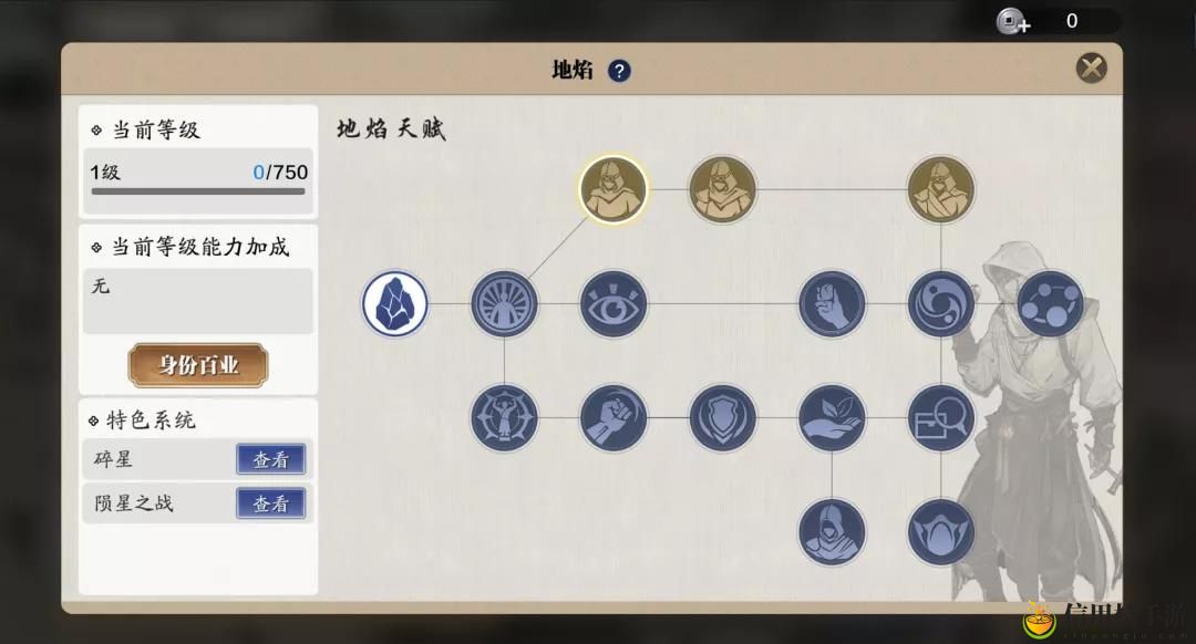 天涯明月刀手游陨星之战有什么规则 陨星之战规则攻略