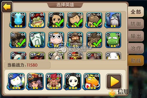 我叫MT2新版竞技场改动详解:提升反应速度轻松应对突发状况