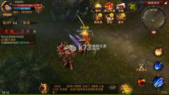 全民奇迹非绑定装备获得方法:职业天赋加点分析