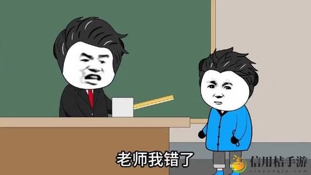 老师❌了我一个晚上都在C