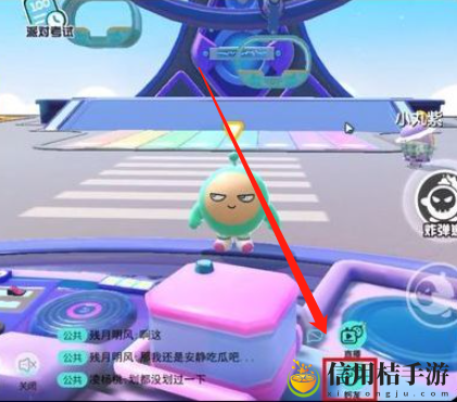 蛋仔派对怎么加好友