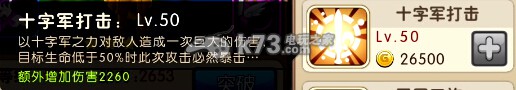 我叫MT2新版潜力神卡分析:攻略助你技能提升