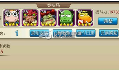 我叫MT2后期竞技场院长作用解析:角色养成与技能选择