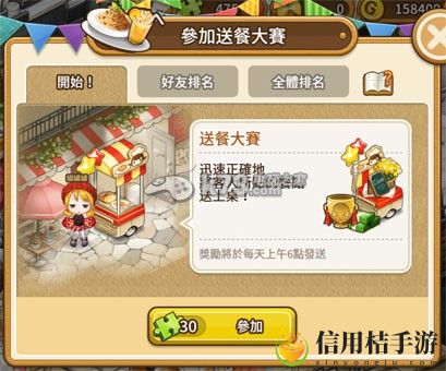 全民餐厅ilovepasta上菜达人攻略技巧:提升战斗力实用法