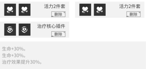 数码宝贝新世纪大王花兽怎么加点 大王花兽加点攻略