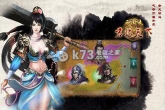 君临天下武将搭配攻略:游戏策略全解析