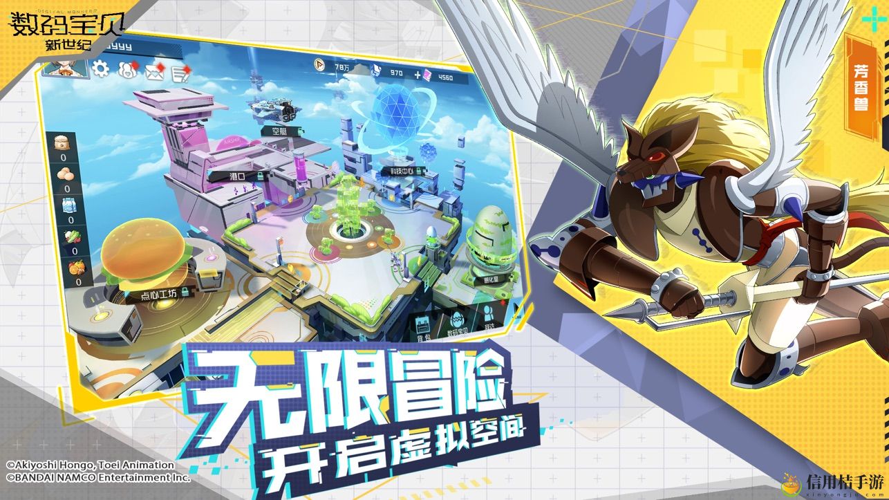 数码宝贝新世纪晶钻金币怎么获得 晶钻金币获取攻略