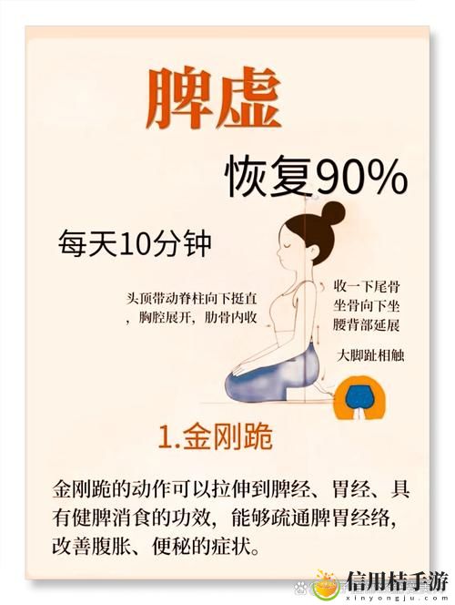老中医趴在慧静肚子上不动了