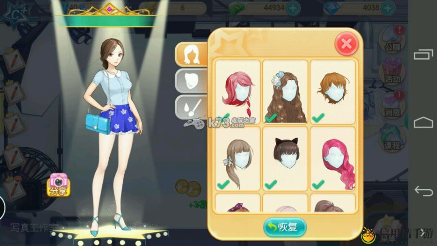 范冰冰魔范学院封面拍摄攻略:根据实际情况调整战术和策略
