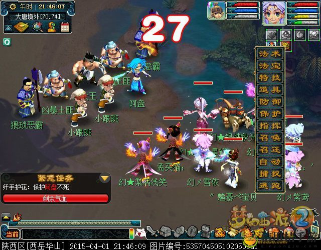 梦幻西游神归昆仑镜成就达成攻略一览
