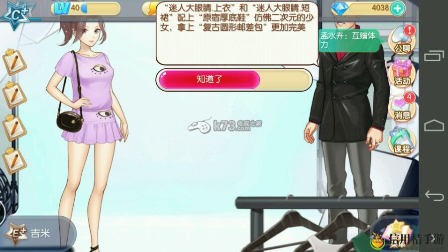 范冰冰魔范学院封面拍摄攻略:根据实际情况调整战术和策略