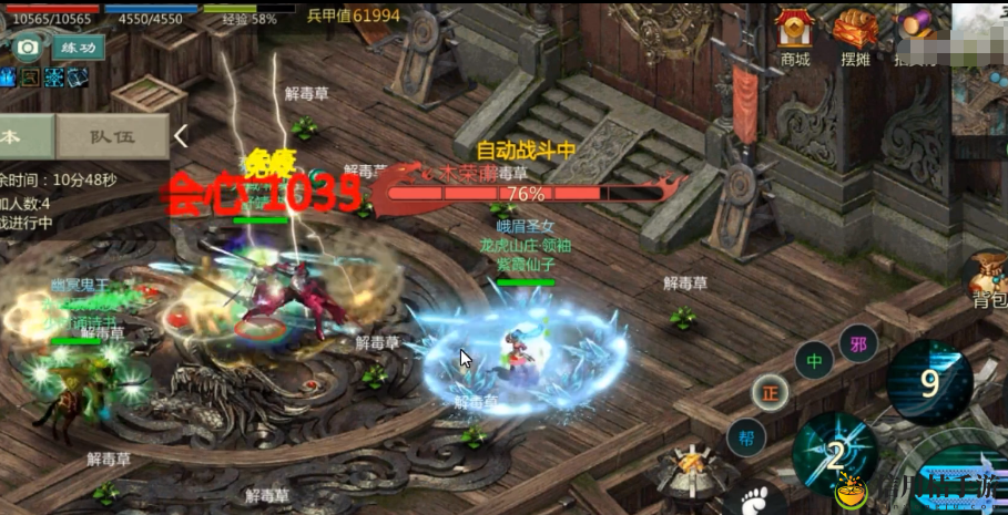 剑网1归来装备附加属性怎么选 装备附加属性选择攻略