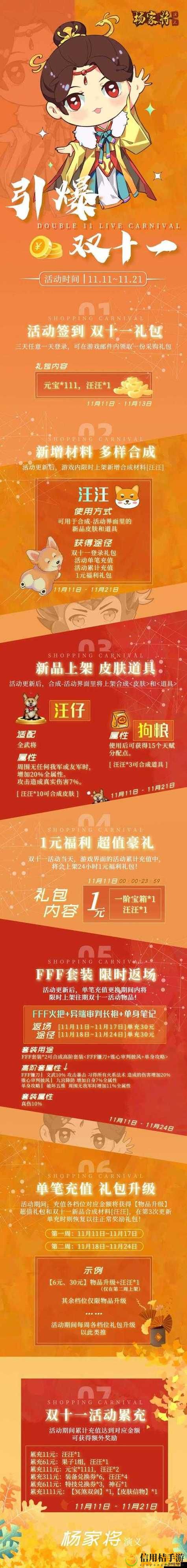 丰年经继拇中文2:如何解锁古老智慧对现代生活的启示?