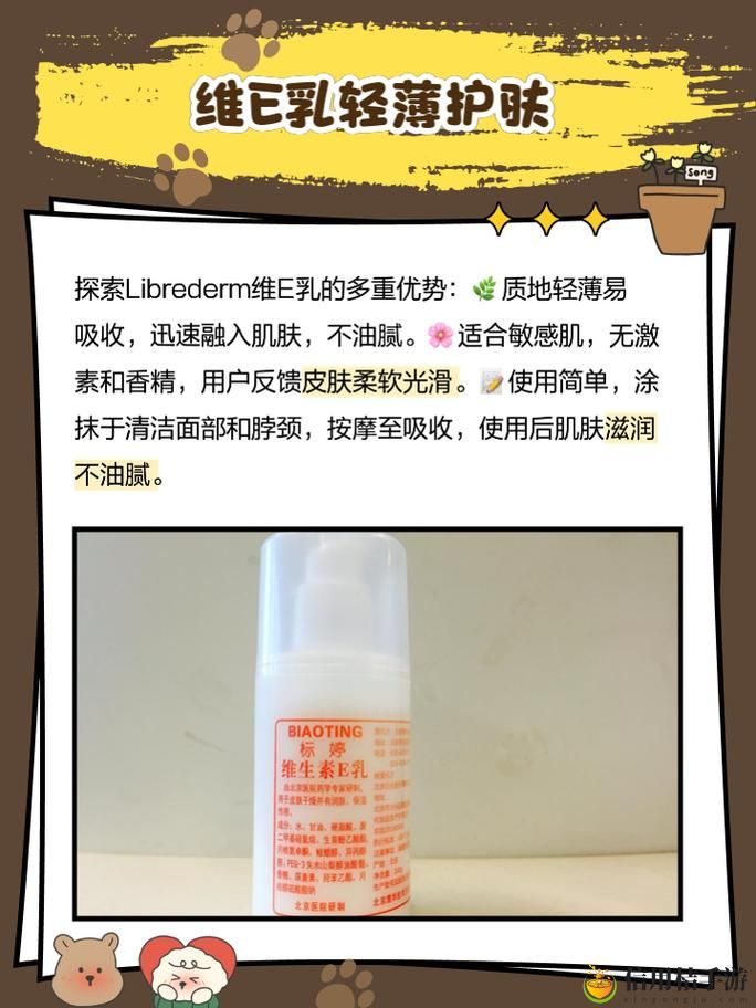 俄罗斯VE乳LIBREDERM上线,网友:肌肤水润,别再错过了!