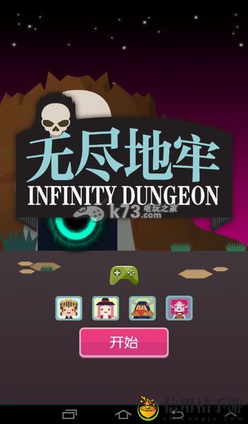无尽地牢手游玩法介绍:如何通过游戏中的商店系统提升装备?