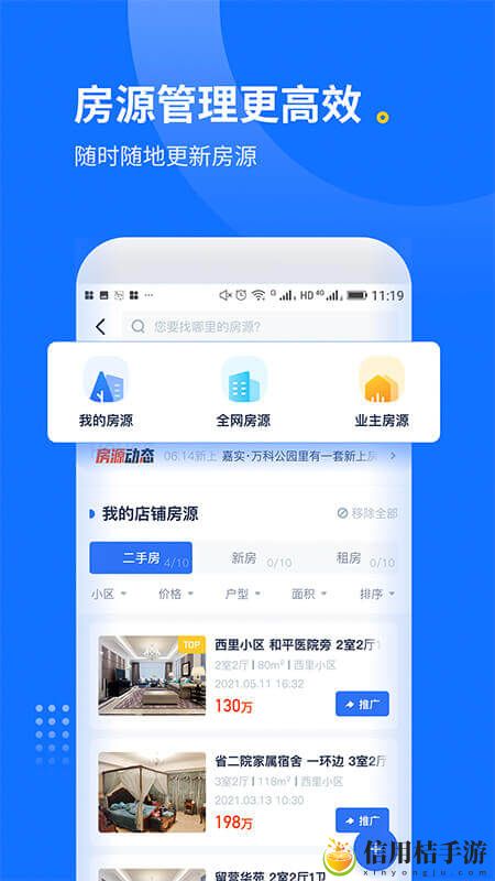 找房邦