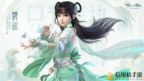 梦幻新诛仙手游情缘任务怎么接取 情缘任务接取方式攻略