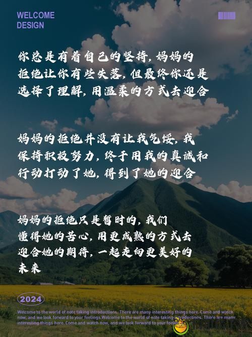 母亲开始慢迎迎合小心孩子,网友:育儿的艺术在于细心与耐心