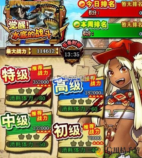 怪物猎人大狩猎生存任务说明：战斗风格选择与流派分析