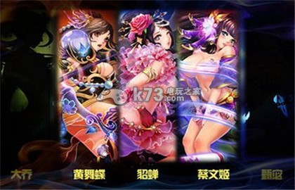 梦梦爱三国世界boss建议:稀有材料全获取全步骤