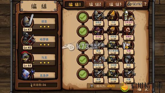 小小军团开局英雄选择什么好：游戏难度挑战与攻略心得分享