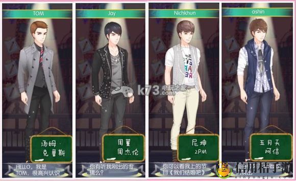 范冰冰魔范学院明星认脸攻略：攻略带你突破瓶颈