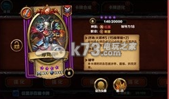 召唤师对决神庙紫卡推荐:攻略助你掌握节奏