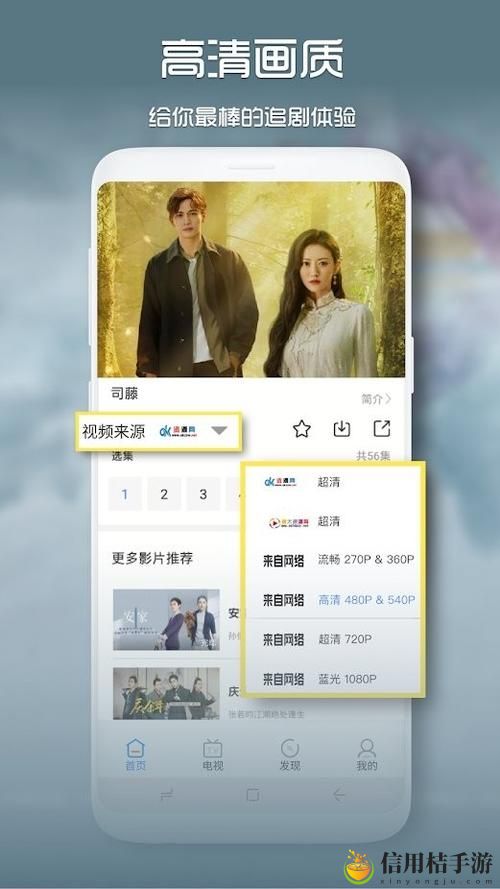 青柠影院免费观看电视剧高清8,让你在追剧中体验最极致的观影乐趣,值得一试吗?