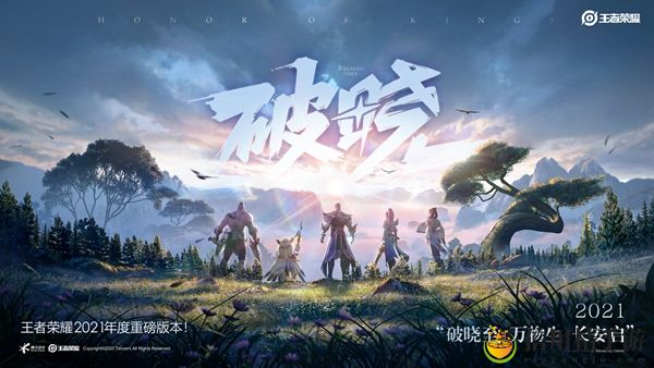 王者荣耀S22战令皮肤介绍