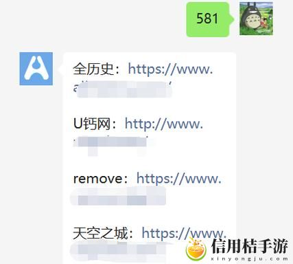 那种网站你懂的