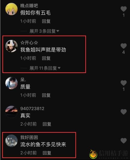 王多鱼被C视频网站