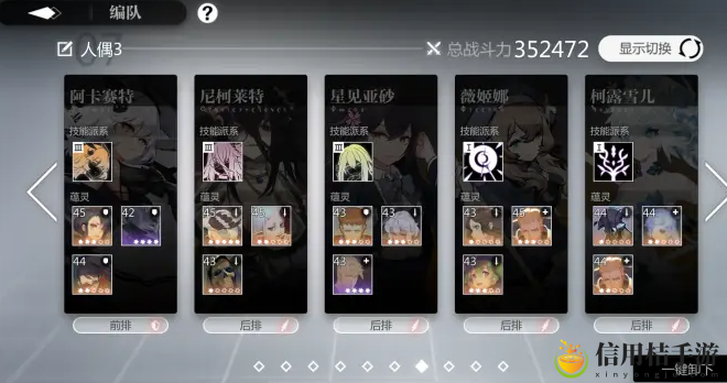 灵魂潮汐魔物蜡像馆黑领主boss怎么打 魔物蜡像馆黑领主boss打法攻略