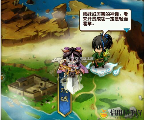 魔天记手游神通系统介绍：攻略助你提高速度